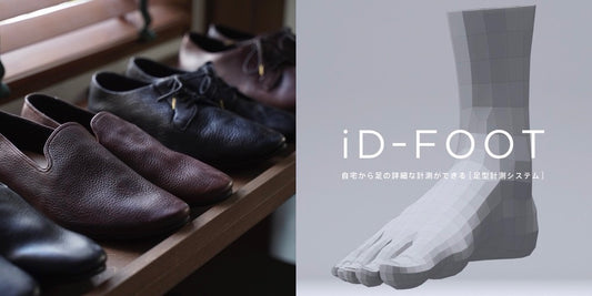 【ORDER EVENT】浅草発レザーブランド CIRCINUS × スマホで簡単足型計測システム iD FOOT